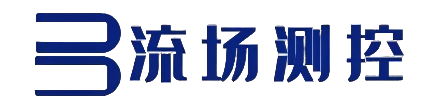 压力扫描阀_五孔探针_风洞测试专业服务