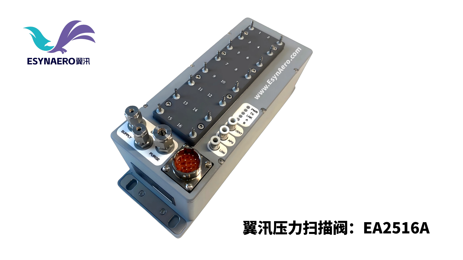 压力扫描阀的作用及其重要性